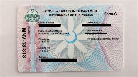 lahore car registration smart card|e registration card punjab.